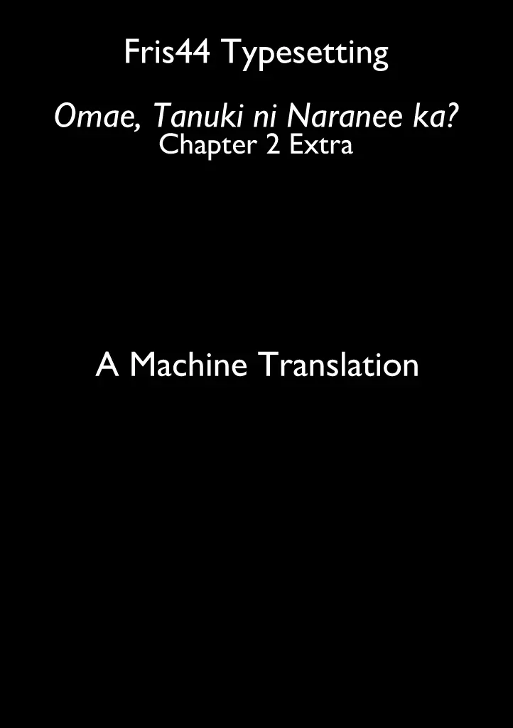 Omae, Tanuki Ni Naranee Ka? - Vol.1 Chapter 2.5: Extra