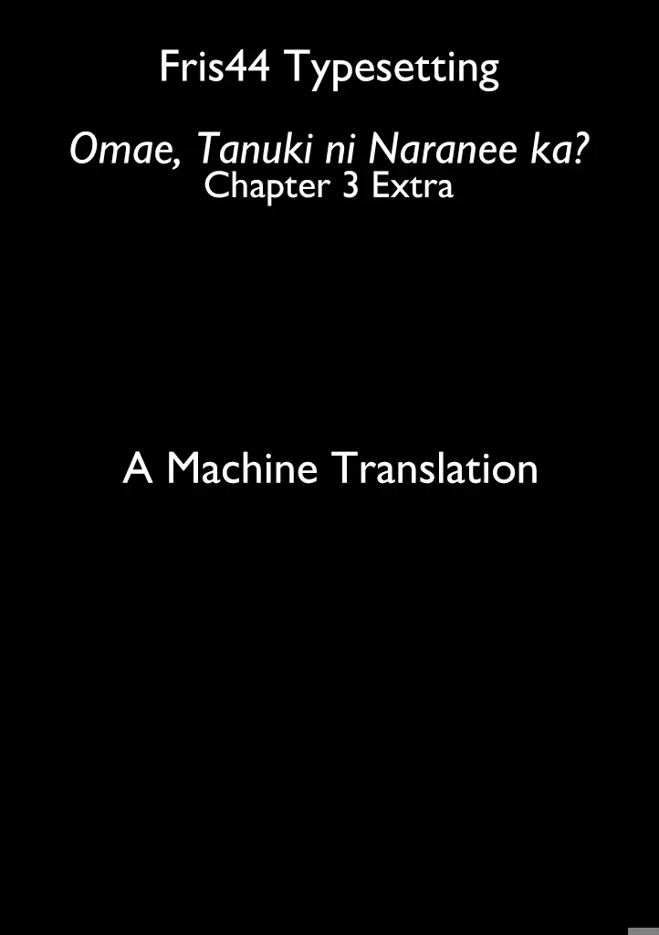 Omae, Tanuki Ni Naranee Ka? - Vol.1 Chapter 3.5: Extra