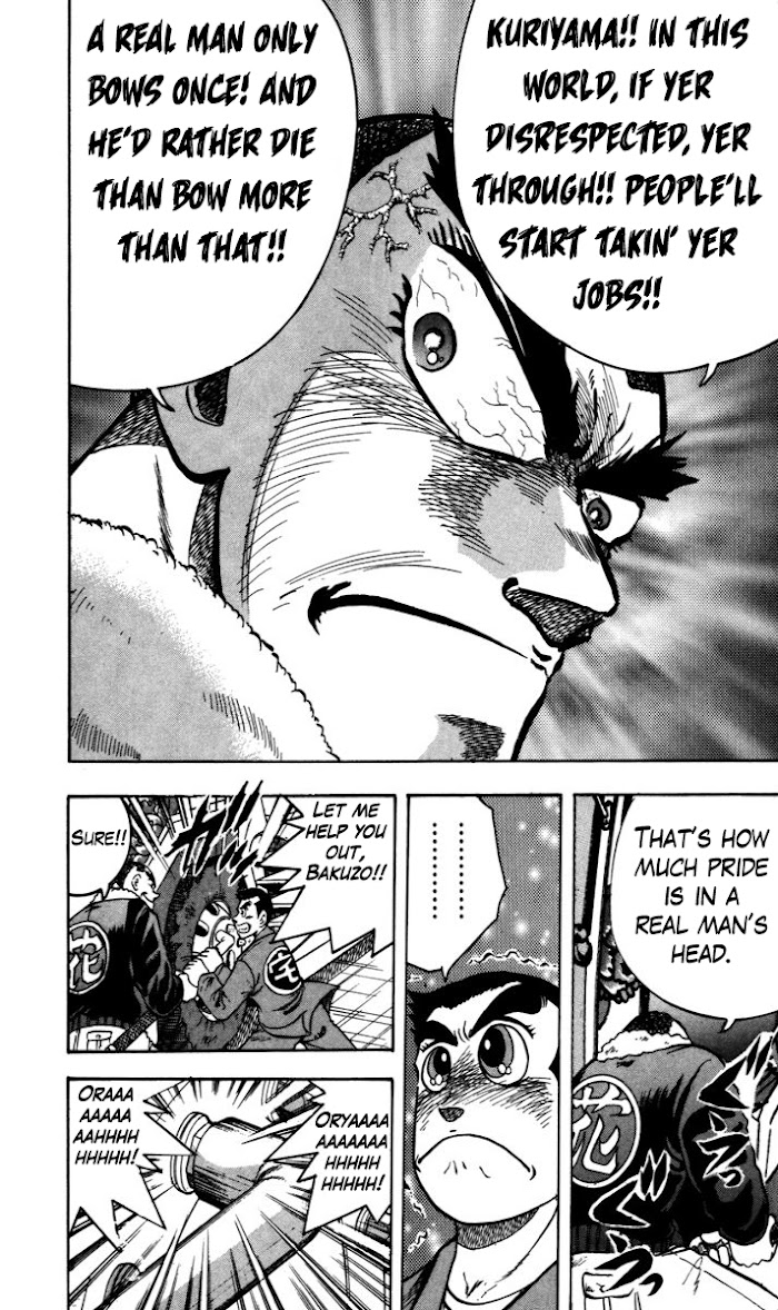 Trucker Legend Bakuzo - Chapter 3