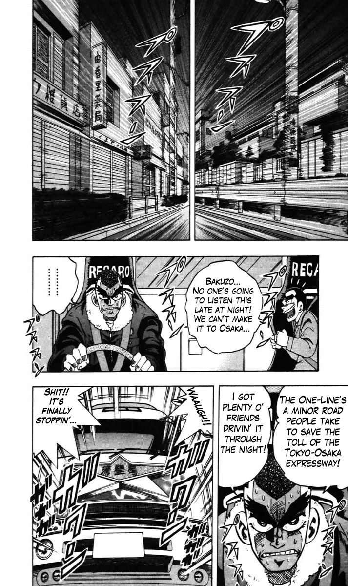 Trucker Legend Bakuzo - Vol.2 Chapter 10: I'll Never Stop!!