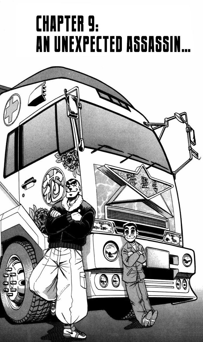 Trucker Legend Bakuzo - Chapter 9