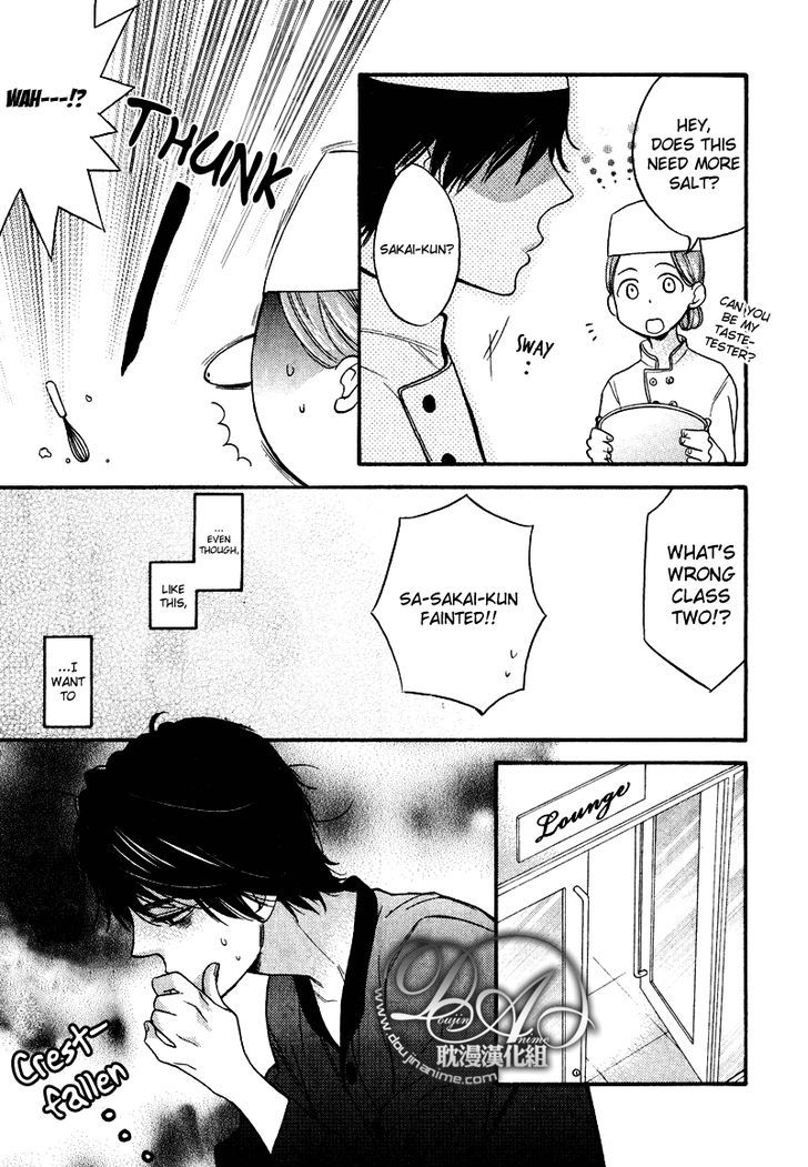 Recipe No Oujisama - Vol.1 Chapter 1