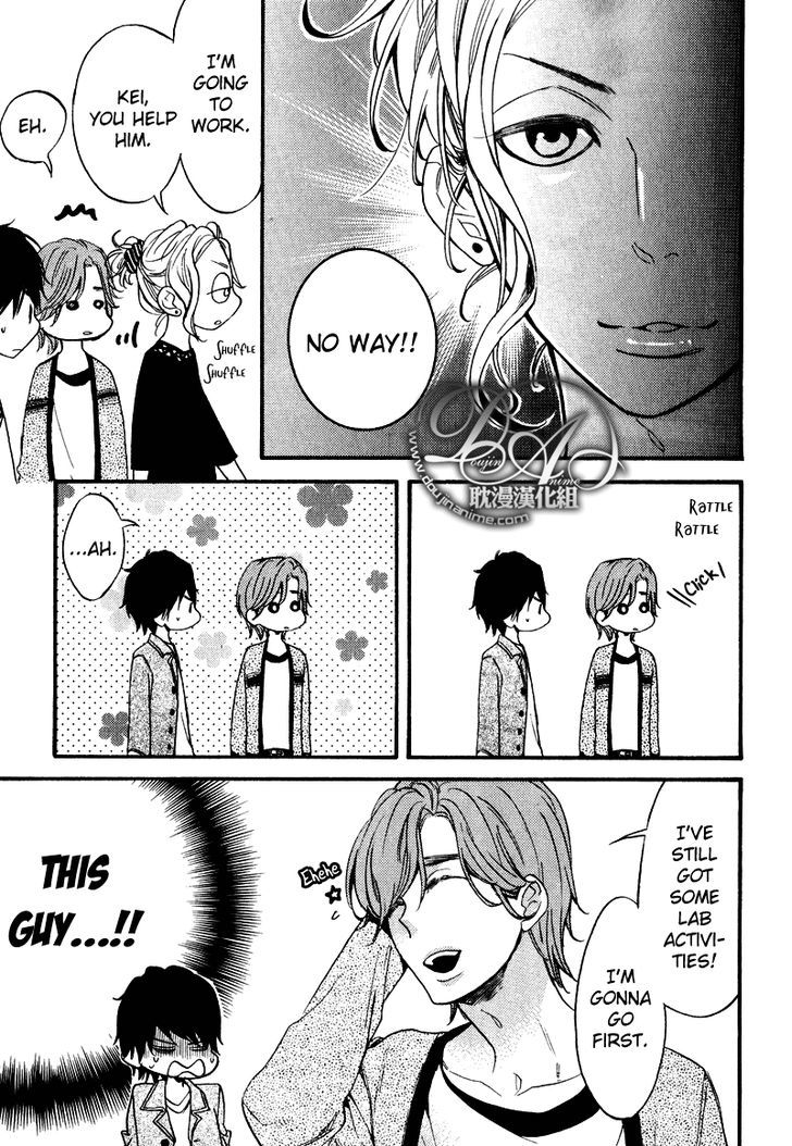 Recipe No Oujisama - Vol.1 Chapter 1