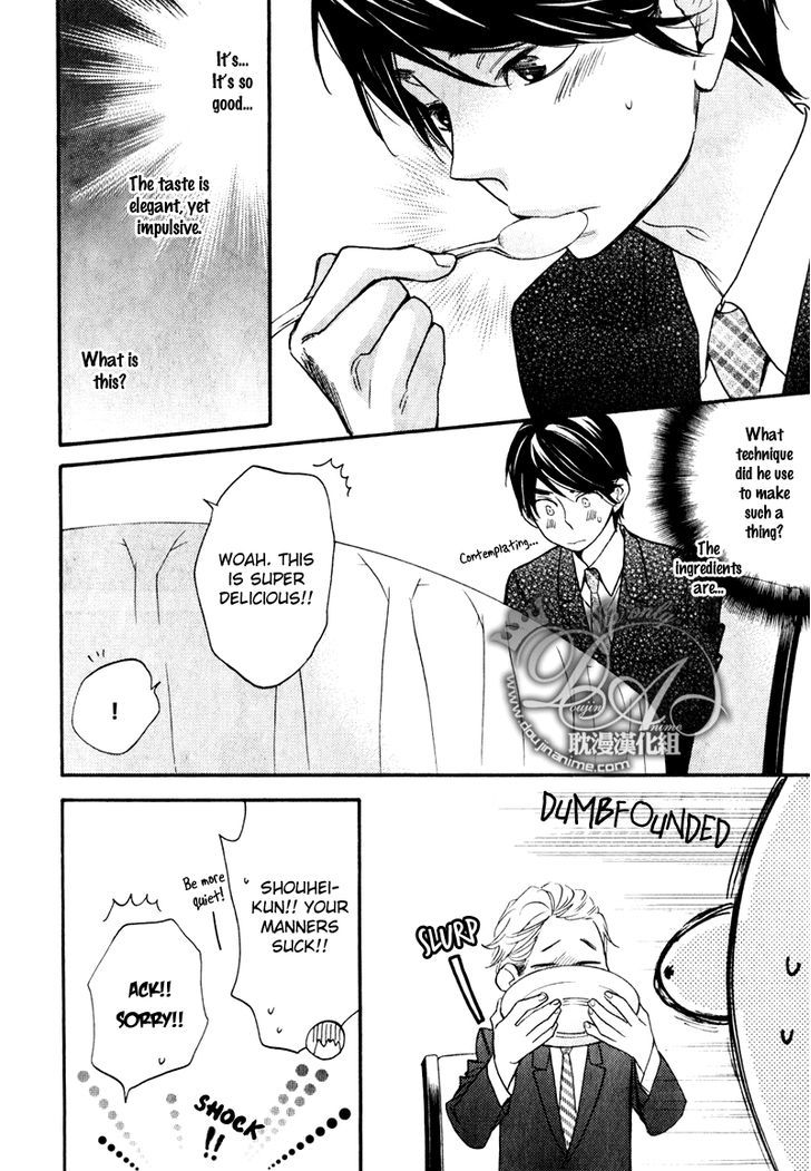 Recipe No Oujisama - Vol.1 Chapter 4