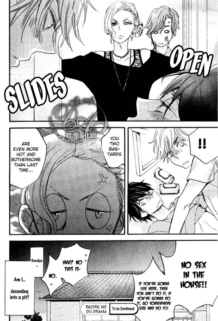 Recipe No Oujisama - Vol.1 Chapter 3