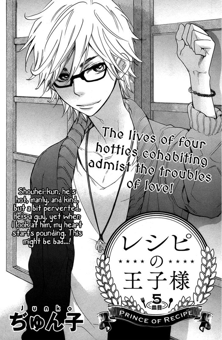 Recipe No Oujisama - Vol.1 Chapter 5