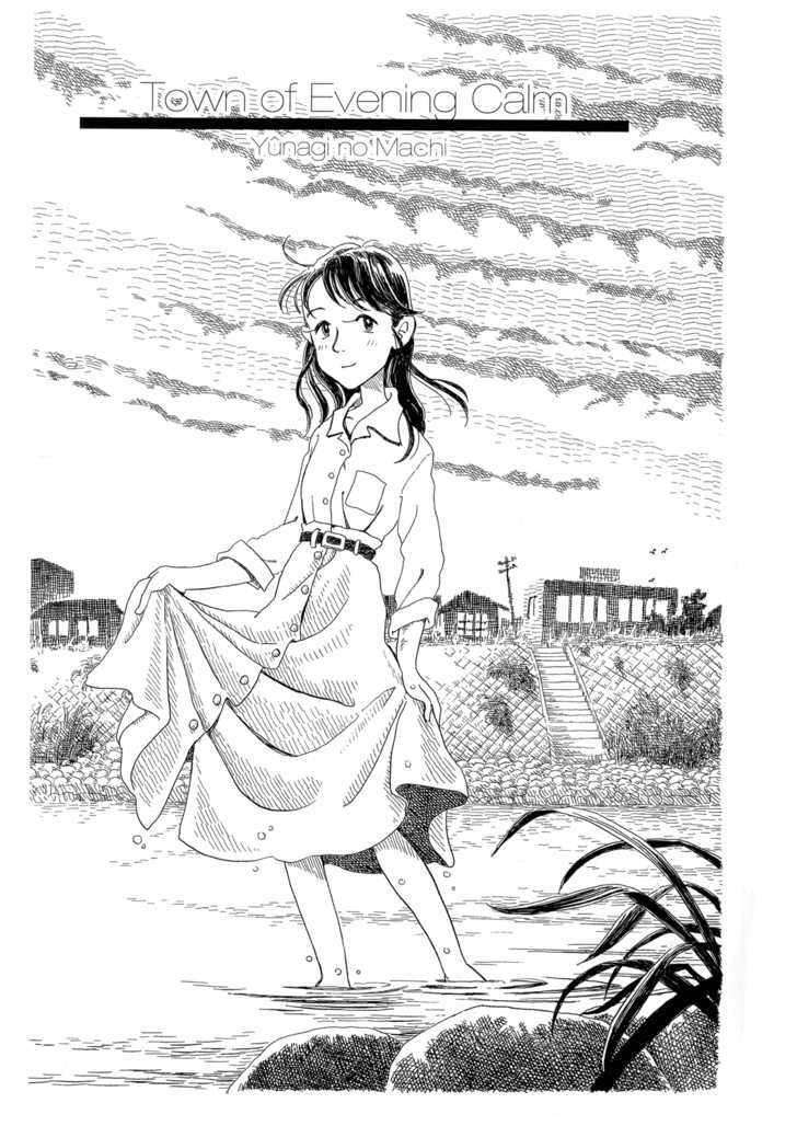 Yunagi No Machi Sakura No Kuni - Vol.1 Chapter 1 : Yunagi No Machi