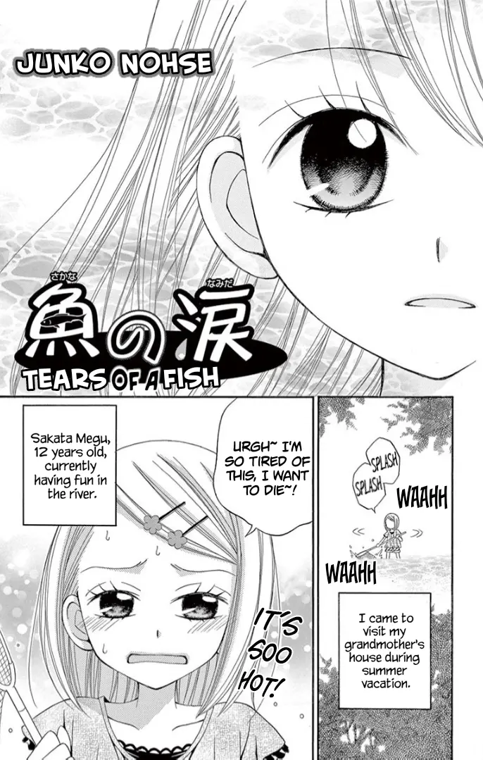 Ichiban Kowai Hanashi - Vol.1 Chapter 5:  Tears Of A Fish