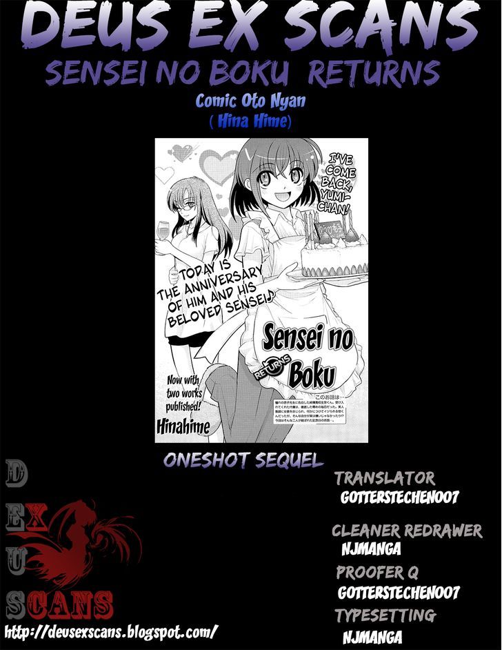 Sensei No Boku - Chapter 3