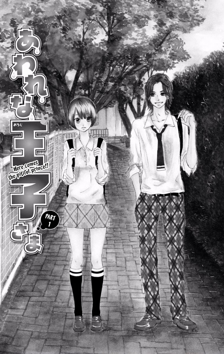 Tsumari Wa Kimi Ga Itoshii No Desu - Vol.1 Chapter 2 : Here Comes The Pitiful Prince!!