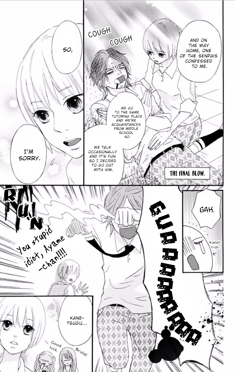 Tsumari Wa Kimi Ga Itoshii No Desu - Vol.1 Chapter 2 : Here Comes The Pitiful Prince!!