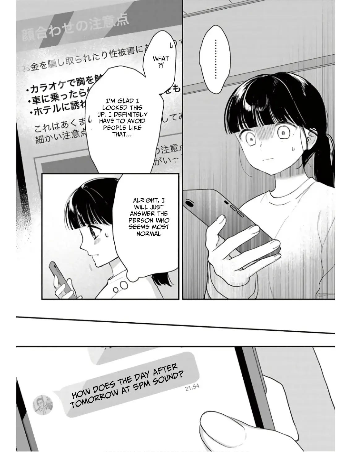 Watashi Ga Watashi Wo Uru Riyuu - Vol.1 Chapter 2: Parents Gacha 2