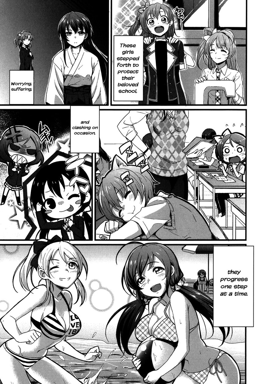 Love Live! - School Idol Project - Chapter 0