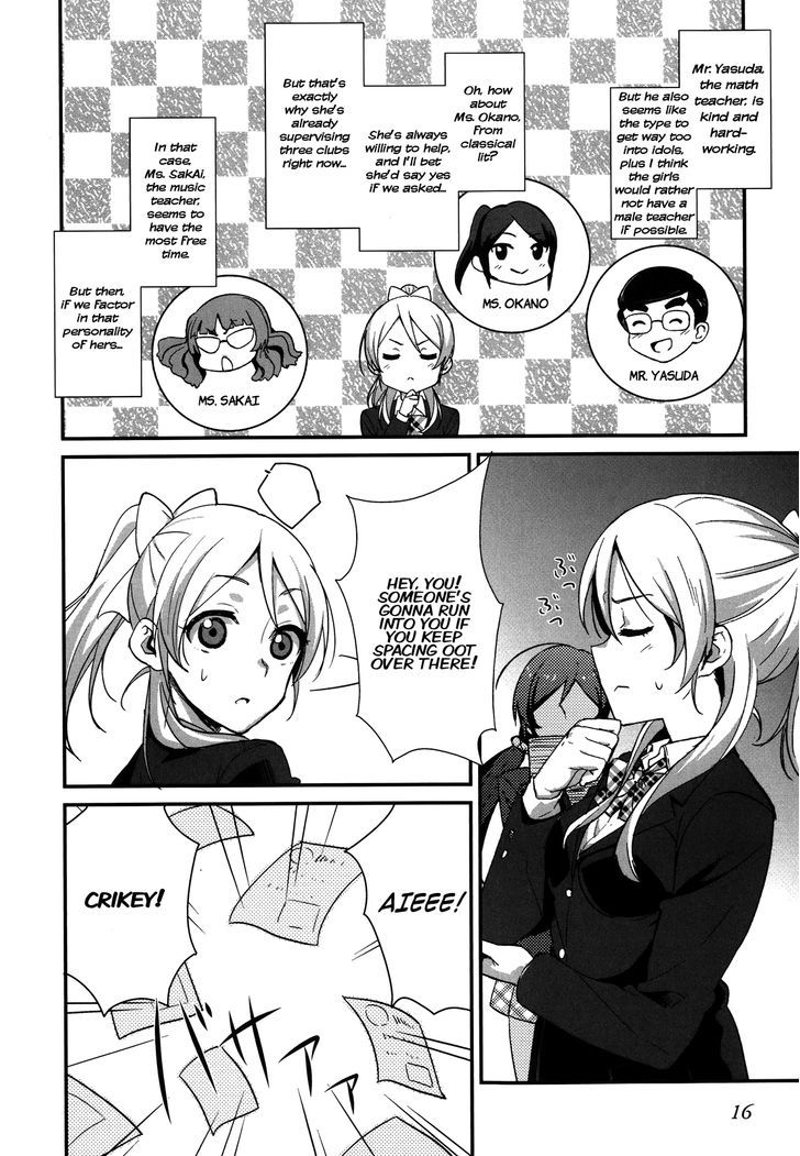 Love Live! - School Idol Project - Vol.2 Chapter 8