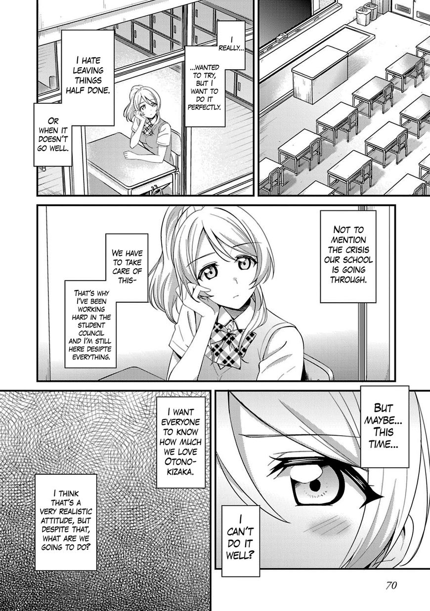 Love Live! - School Idol Project - Chapter 20