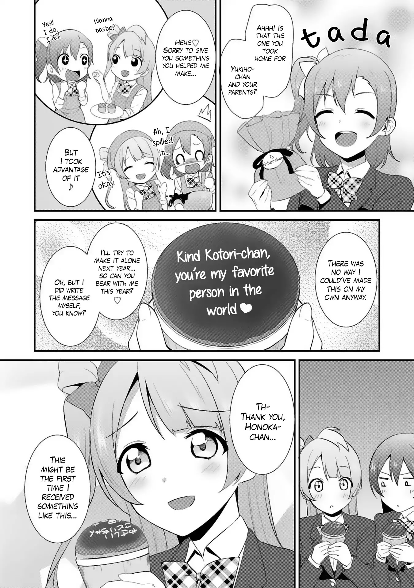 Love Live! - School Idol Project - Vol.4 Special Chapter