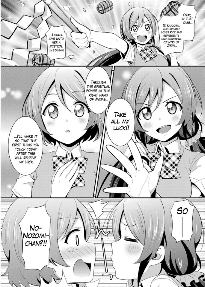 Love Live! - School Idol Project - Chapter 24