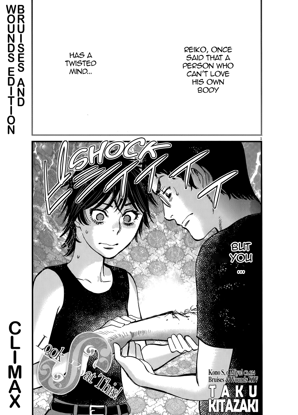 Kono S O, Mi Yo! - Vol.13 Chapter 135: Happy, Unhappy