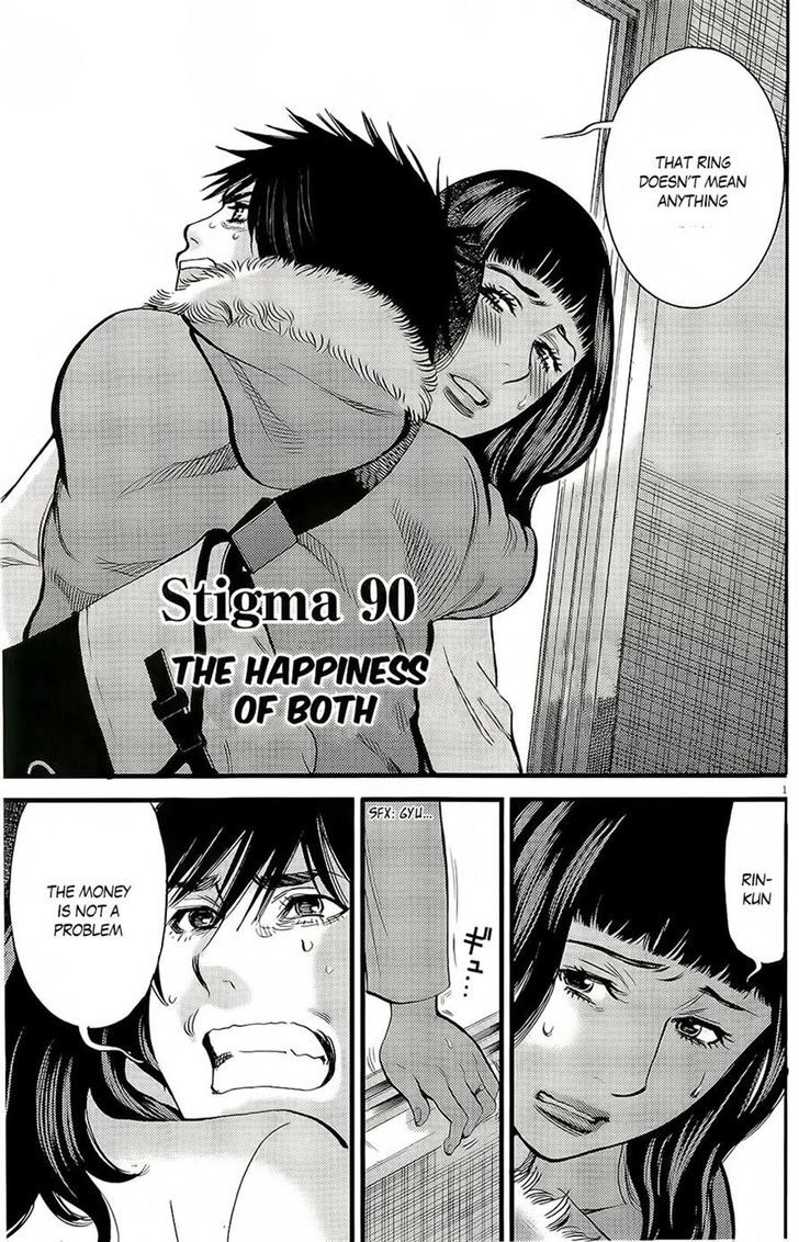 Kono S O, Mi Yo! - Vol.9 Chapter 90 : The Happiness Of Both