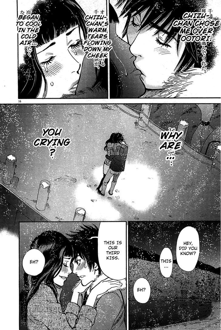 Kono S O, Mi Yo! - Vol.7 Chapter 67 : I Love You, Rin-Kun