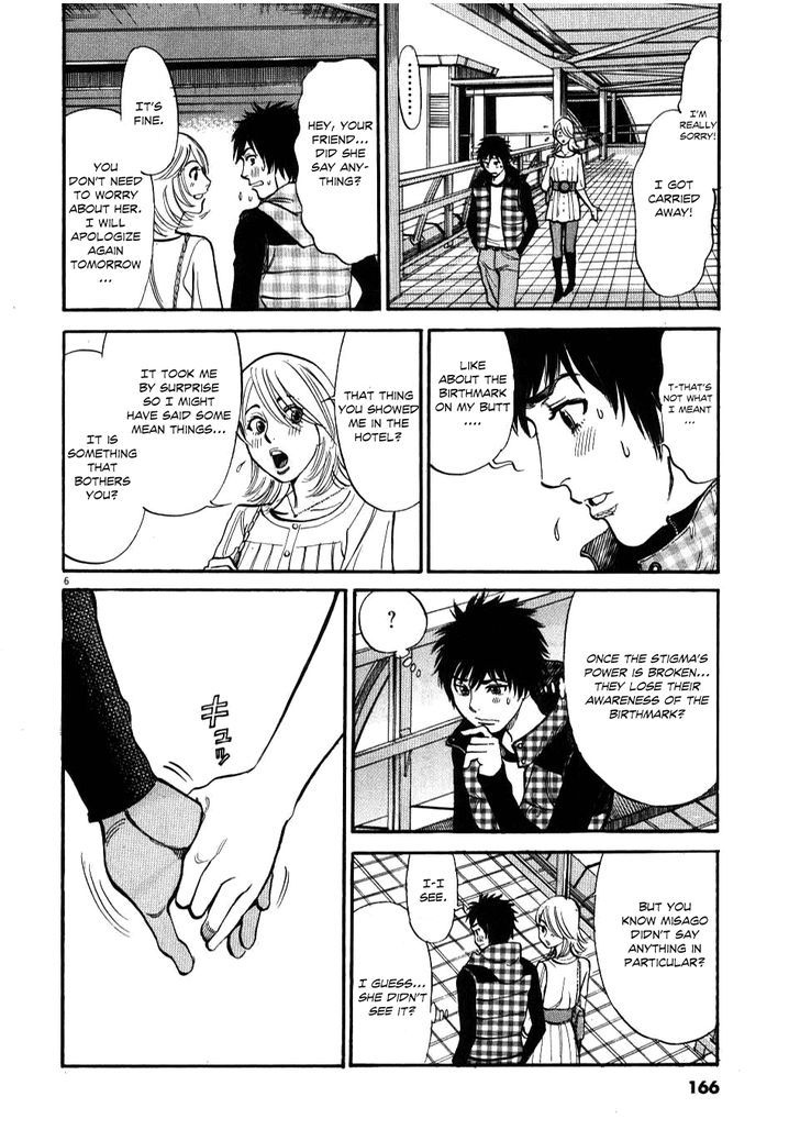 Kono S O, Mi Yo! - Vol.2 Chapter 17 : I M Not Going To Let Go!