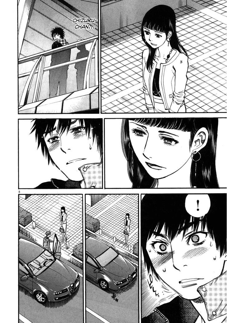 Kono S O, Mi Yo! - Vol.2 Chapter 17 : I M Not Going To Let Go!