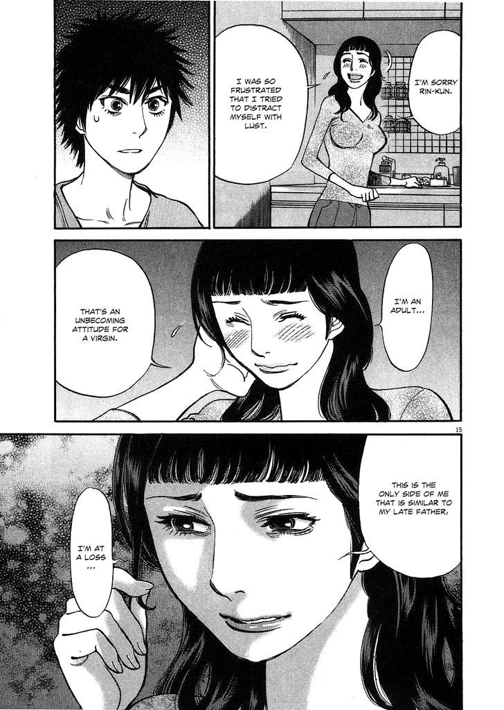 Kono S O, Mi Yo! - Vol.4 Chapter 40 : About The Birthmark