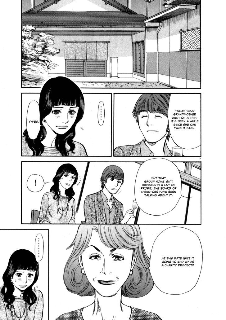 Kono S O, Mi Yo! - Vol.6 Chapter 57 : Like I Thought