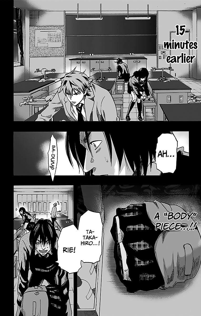 Karada Sagashi - Chapter 11