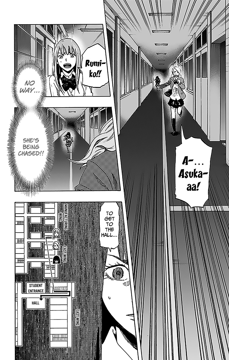 Karada Sagashi - Chapter 11