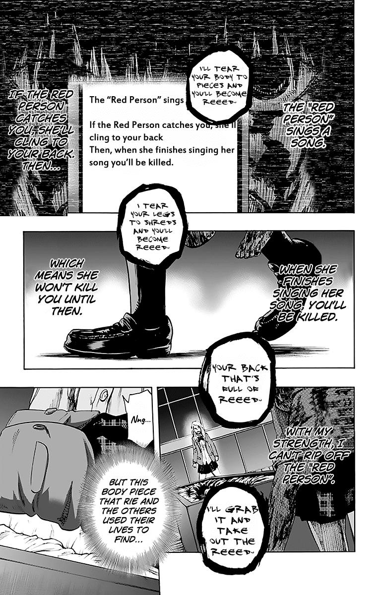 Karada Sagashi - Chapter 11