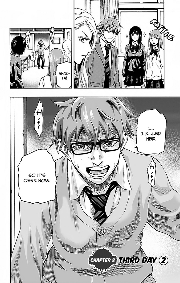 Karada Sagashi - Chapter 8