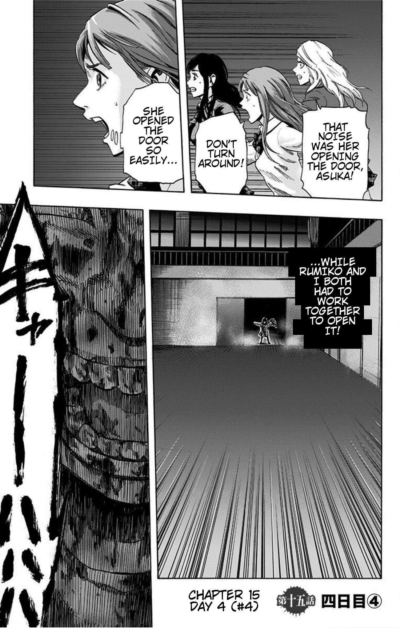 Karada Sagashi - Vol.2 Chapter 15: Ch. 15