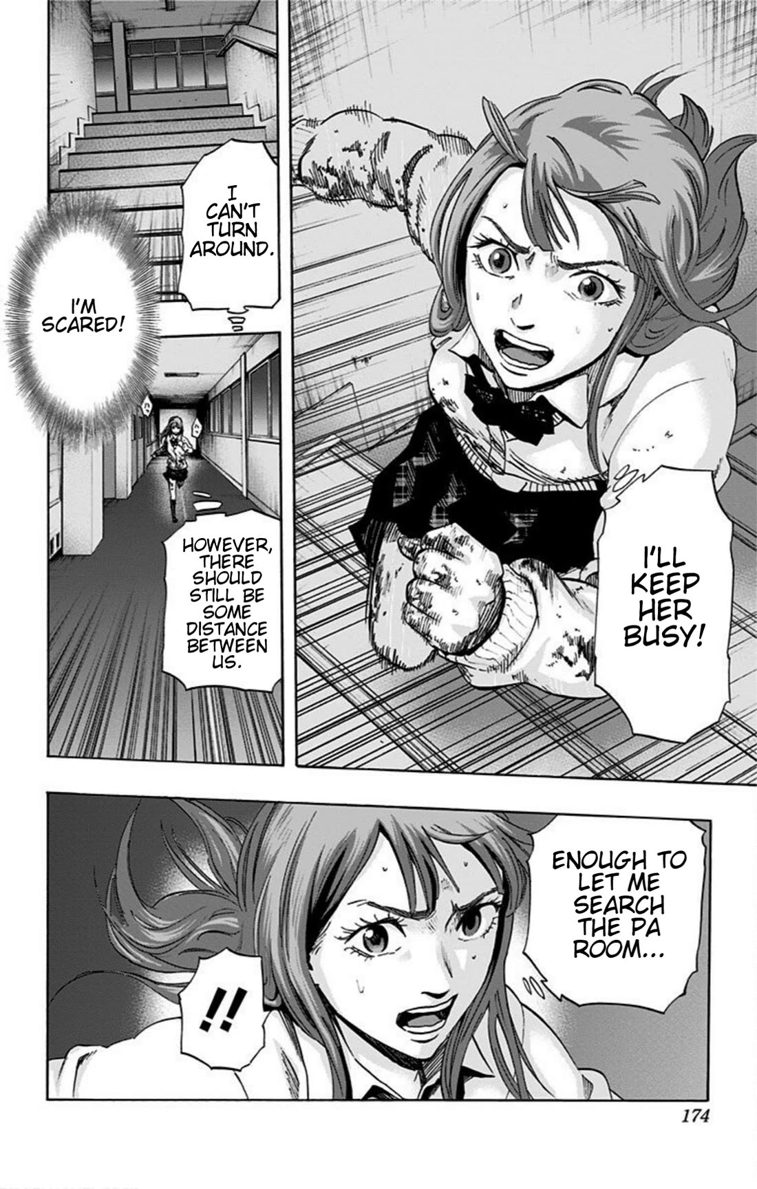 Karada Sagashi - Chapter 16