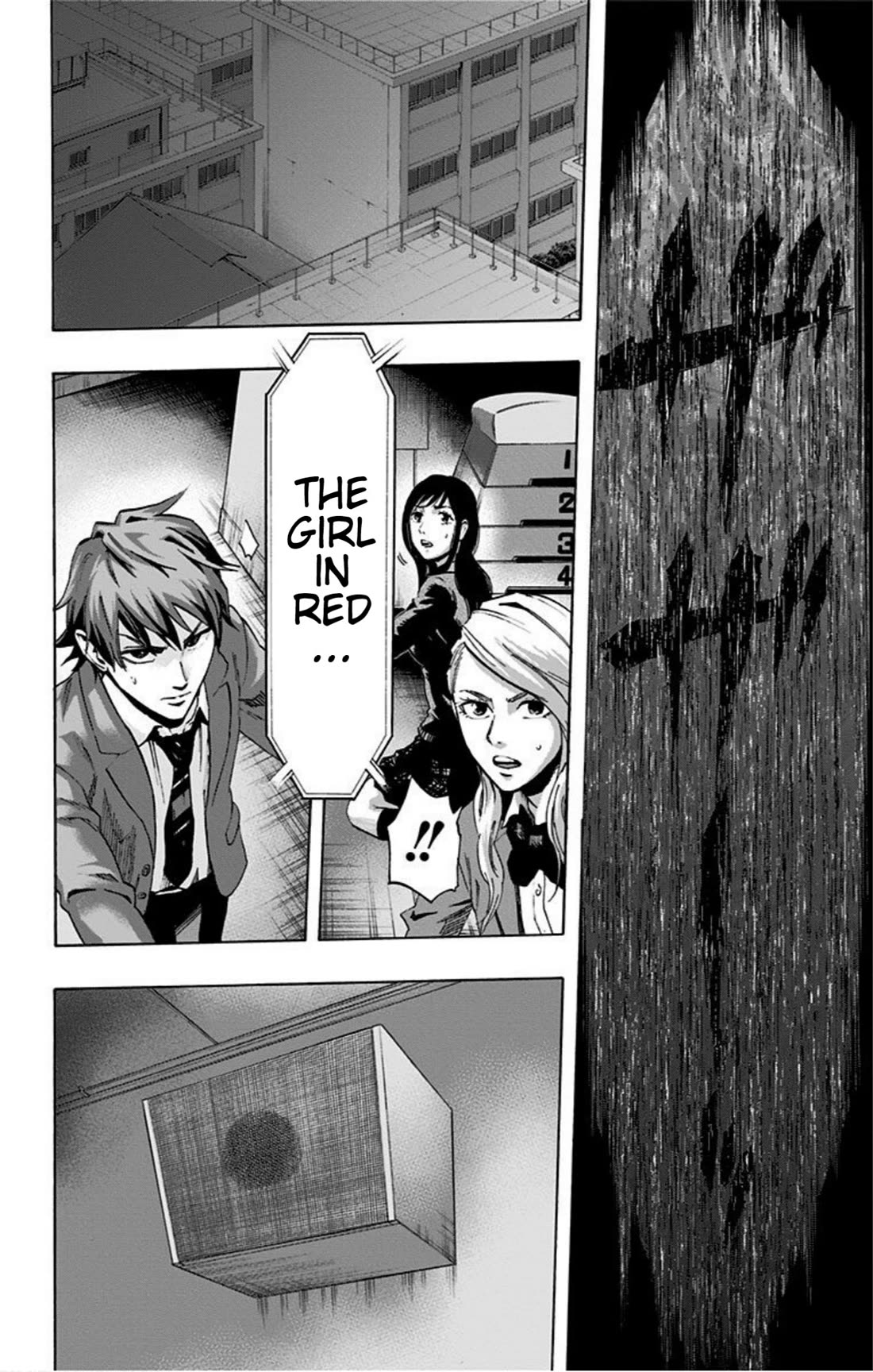 Karada Sagashi - Chapter 16