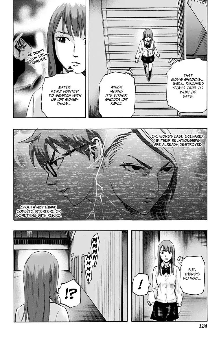 Karada Sagashi - Vol.2 Chapter 13: Fourth Day (2)