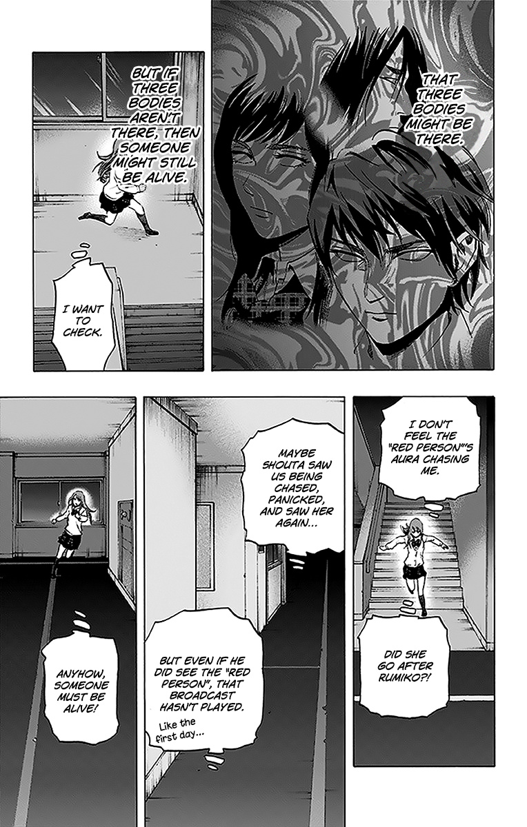 Karada Sagashi - Chapter 10