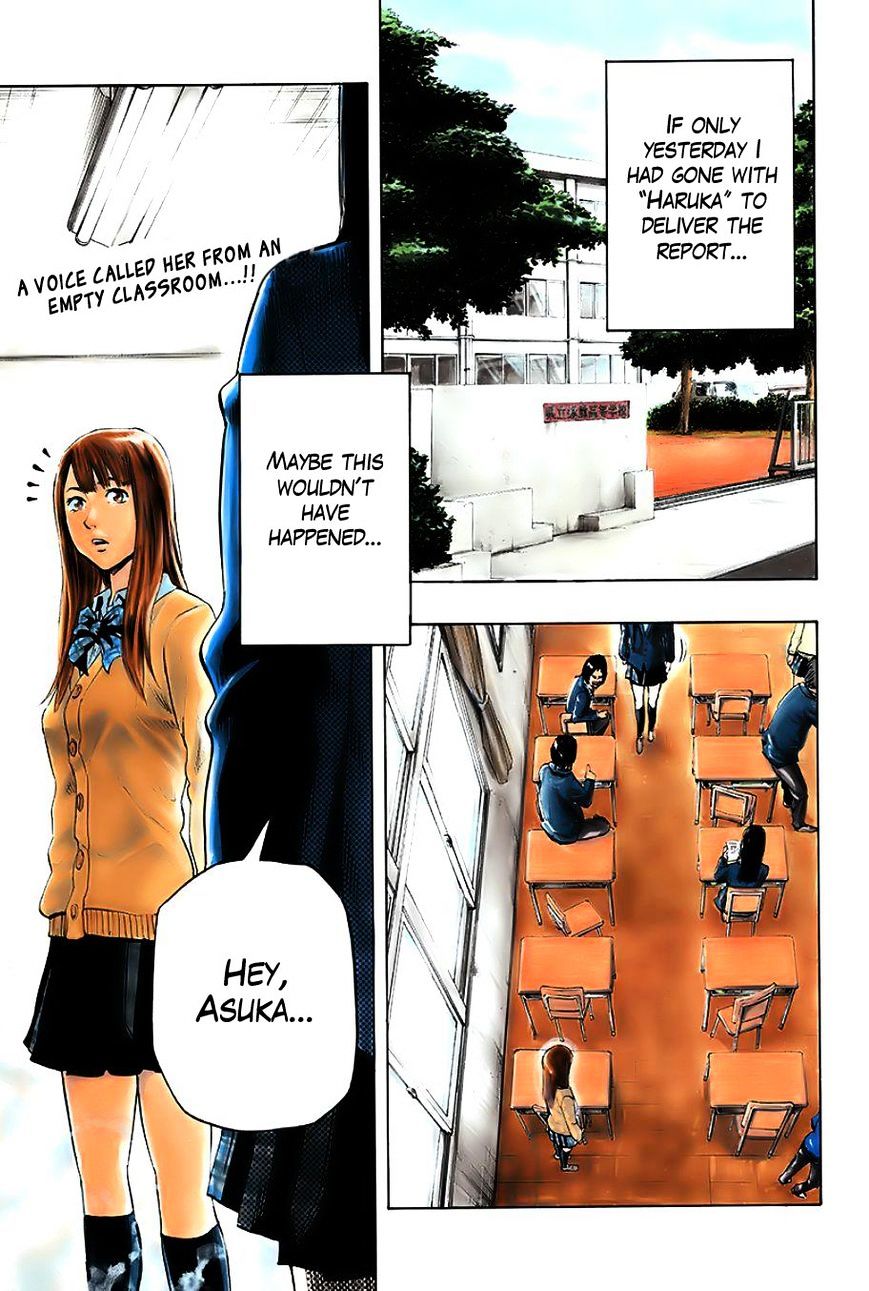 Karada Sagashi - Chapter 1 : First Day