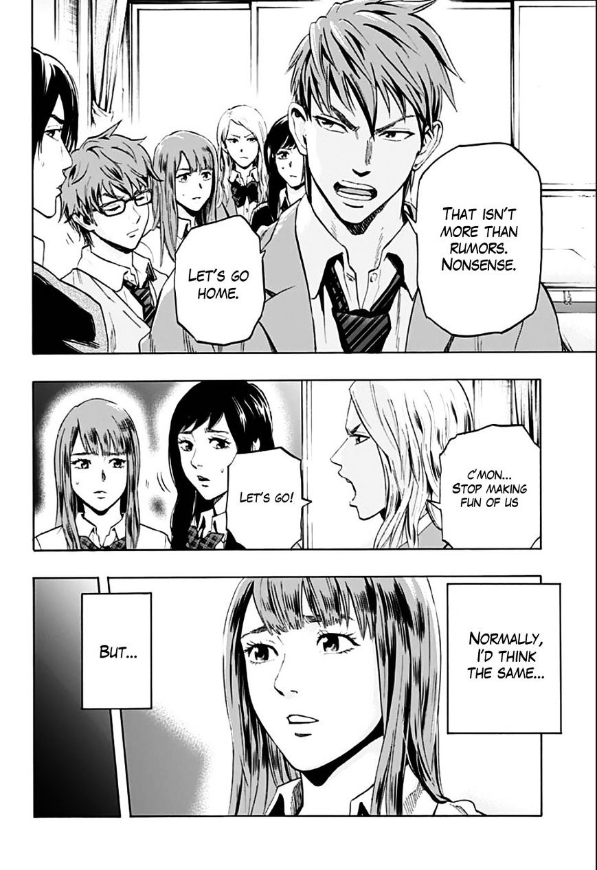 Karada Sagashi - Chapter 1 : First Day