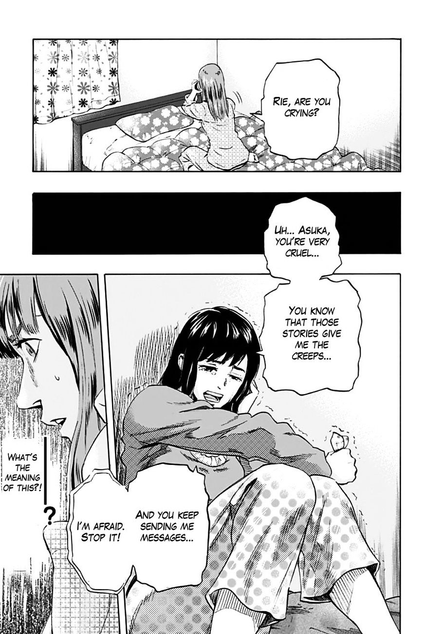 Karada Sagashi - Chapter 1 : First Day