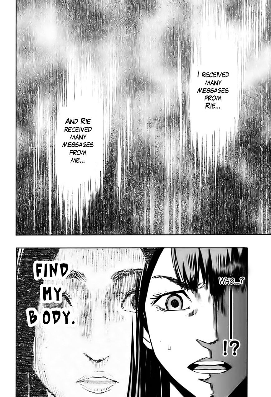 Karada Sagashi - Chapter 1 : First Day