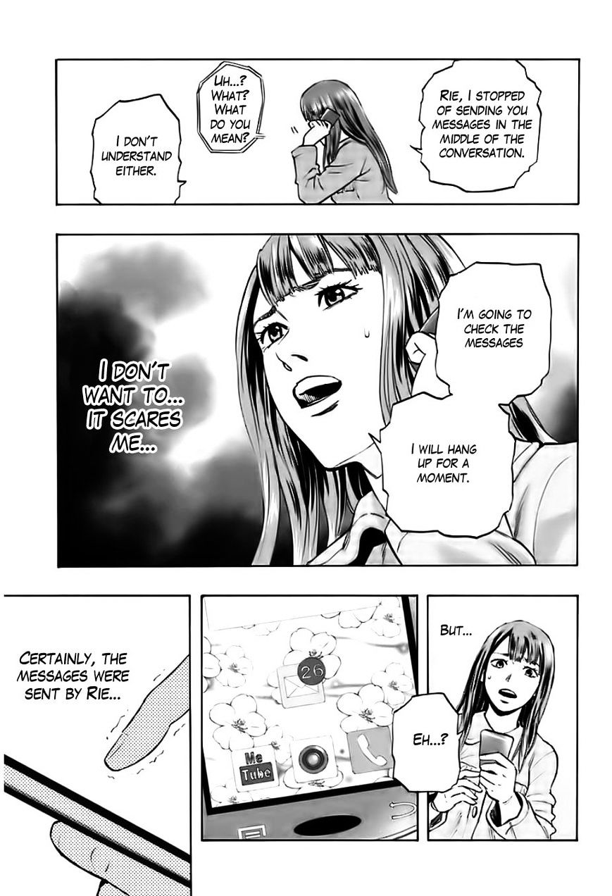 Karada Sagashi - Chapter 1 : First Day