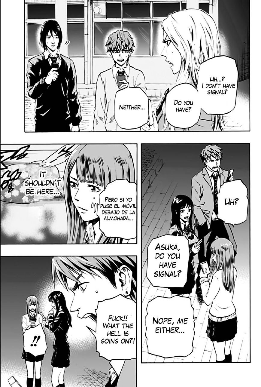 Karada Sagashi - Chapter 1 : First Day