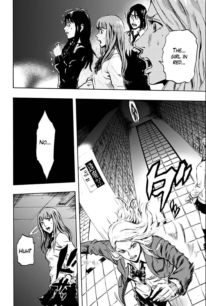 Karada Sagashi - Chapter 1 : First Day