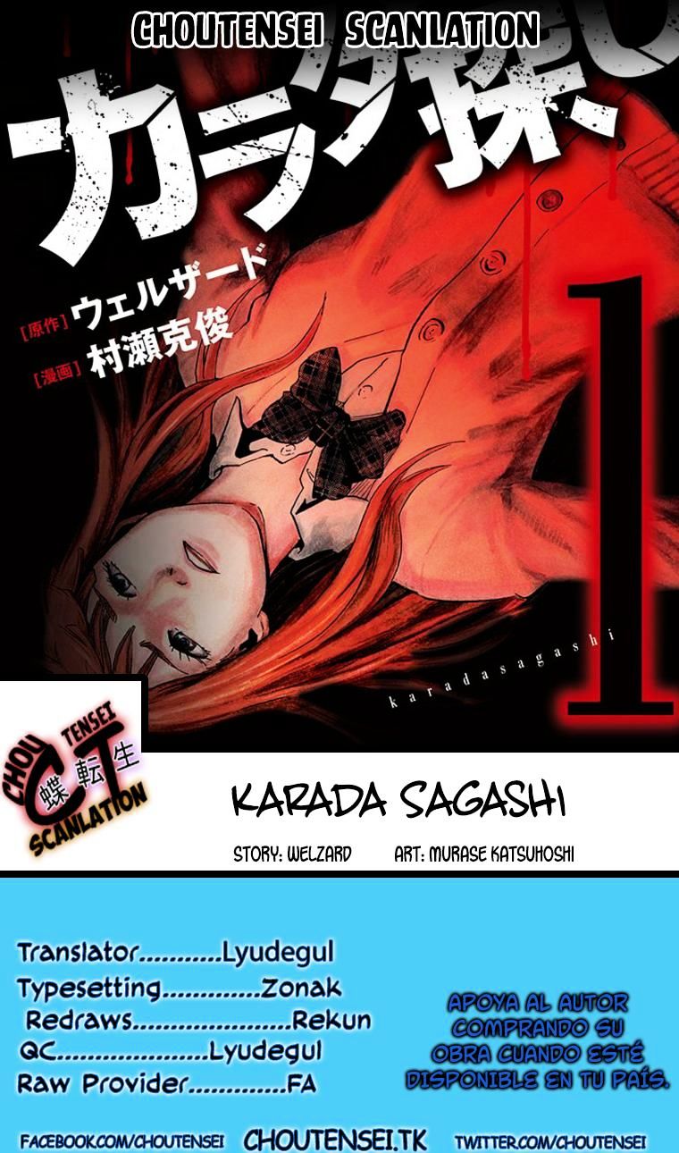 Karada Sagashi - Chapter 2 : Second Day 1