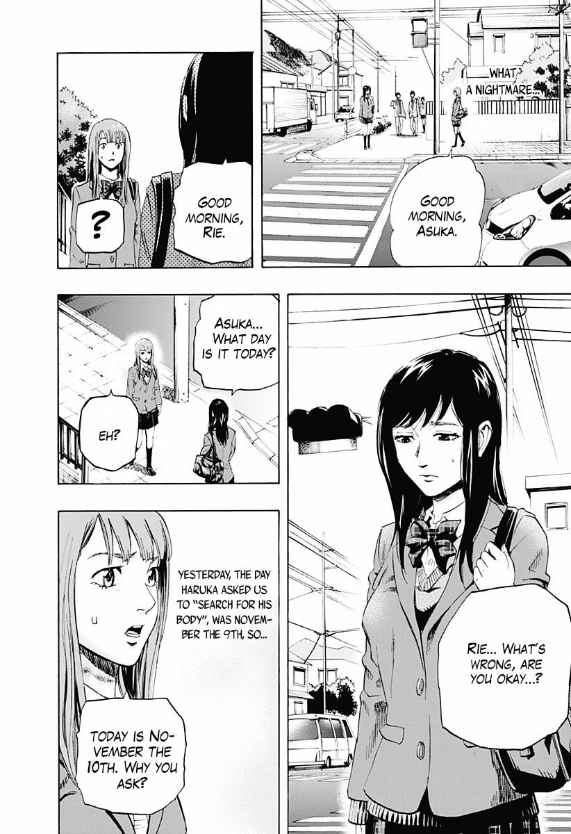 Karada Sagashi - Chapter 2 : Second Day 1