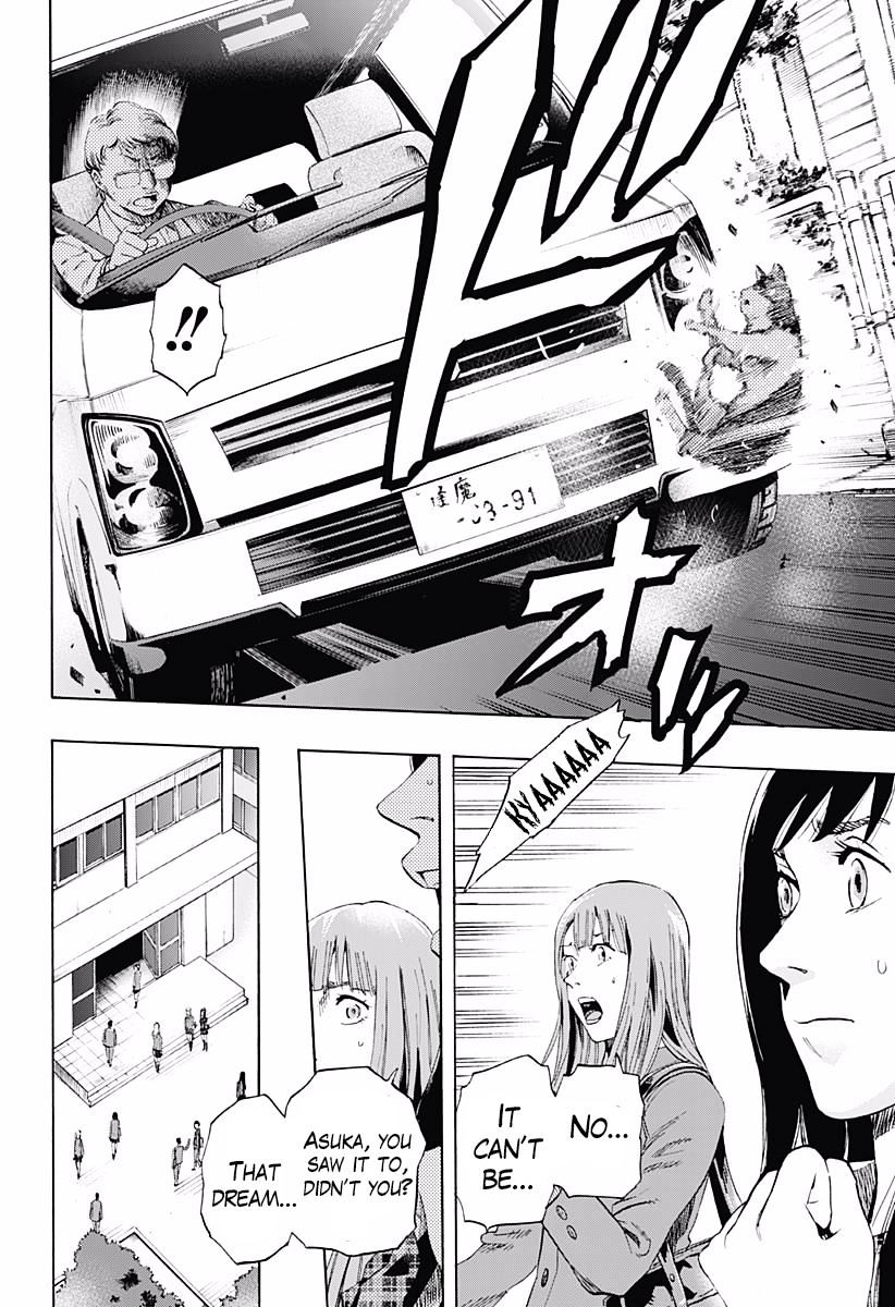 Karada Sagashi - Chapter 2 : Second Day 1