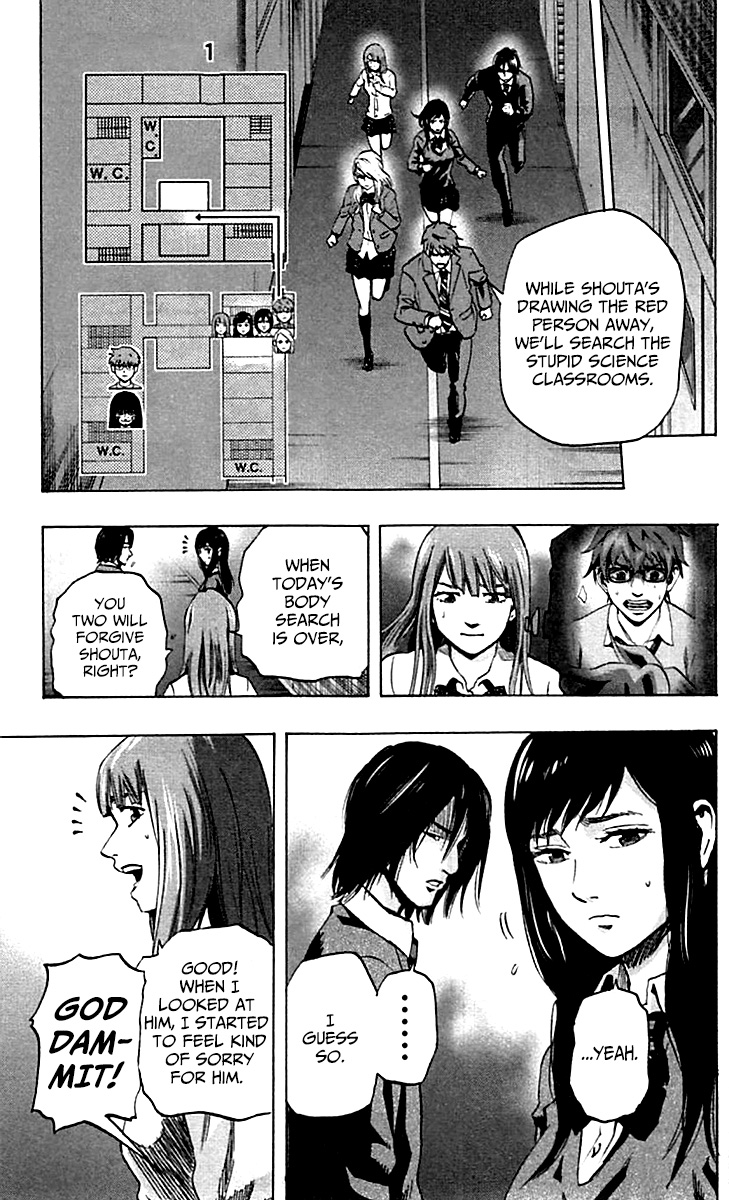 Karada Sagashi - Chapter 9