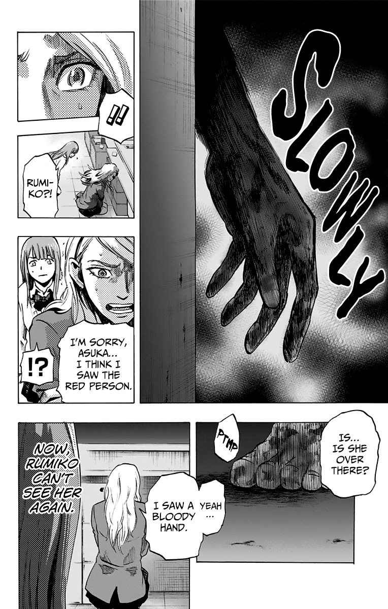 Karada Sagashi - Chapter 9