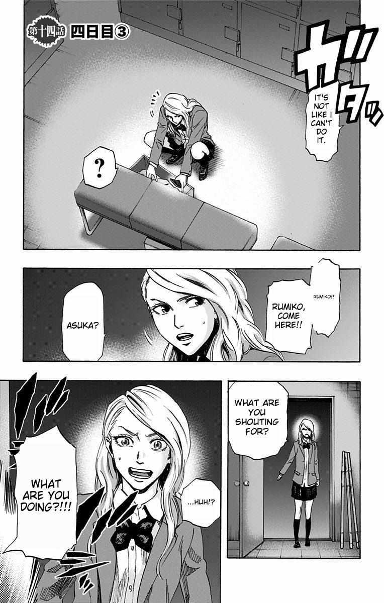 Karada Sagashi - Chapter 14